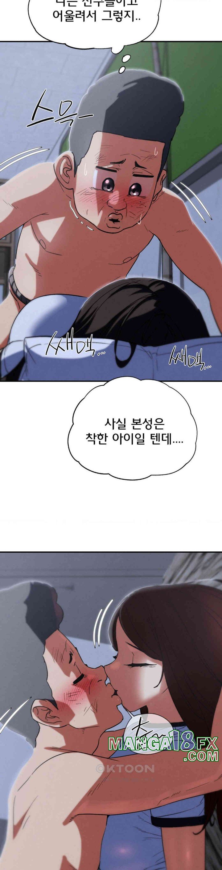 Seniors of Class 5 Raw Chapter 86 image 46