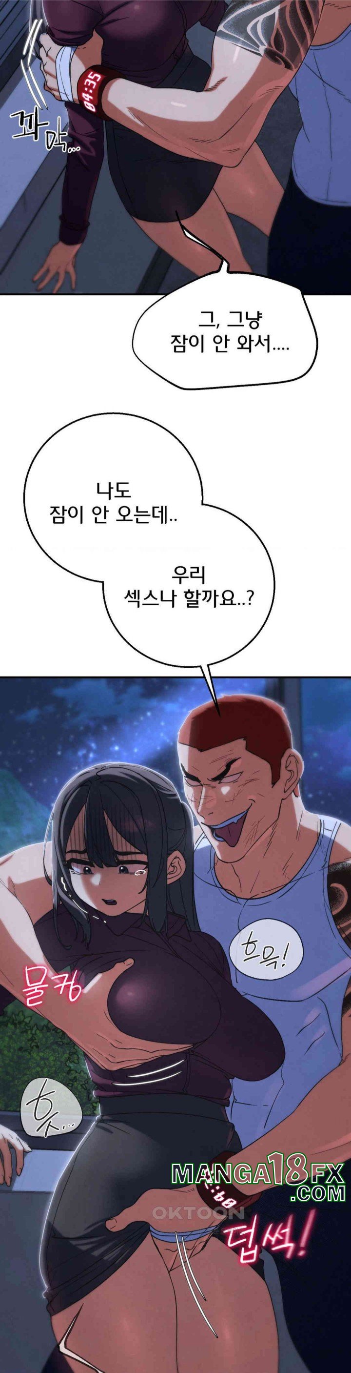 Seniors of Class 5 Raw Chapter 86 image 7