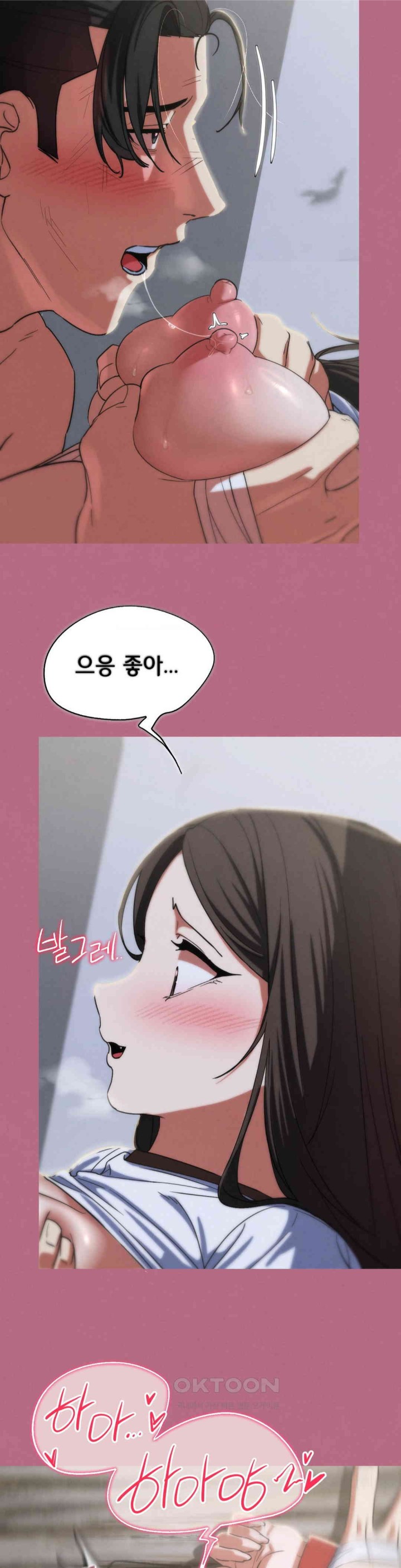 Seniors of Class 5 Raw Chapter 87 image 13
