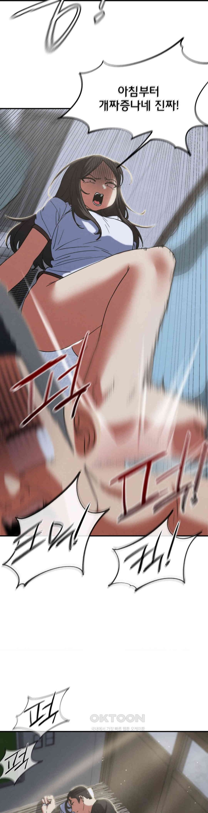 Seniors of Class 5 Raw Chapter 87 image 18
