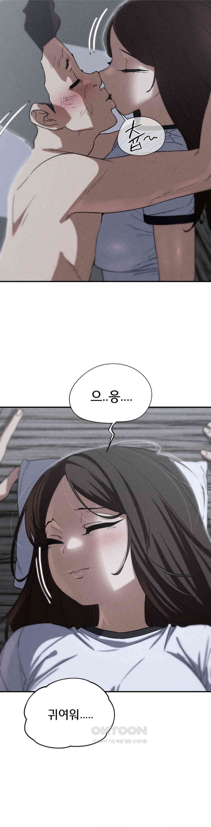 Seniors of Class 5 Raw Chapter 87 image 1