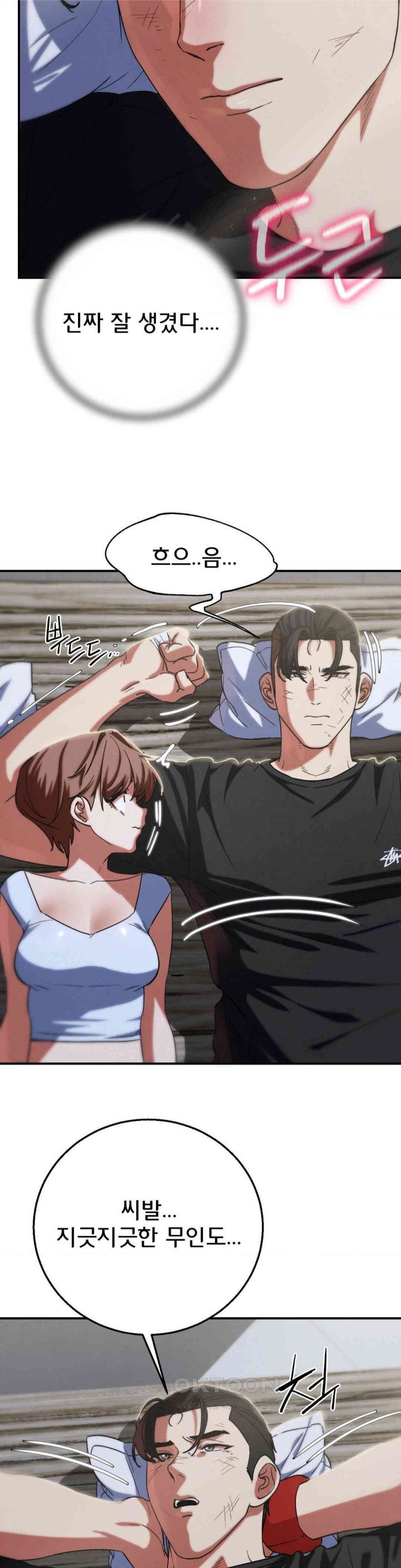 Seniors of Class 5 Raw Chapter 87 image 21