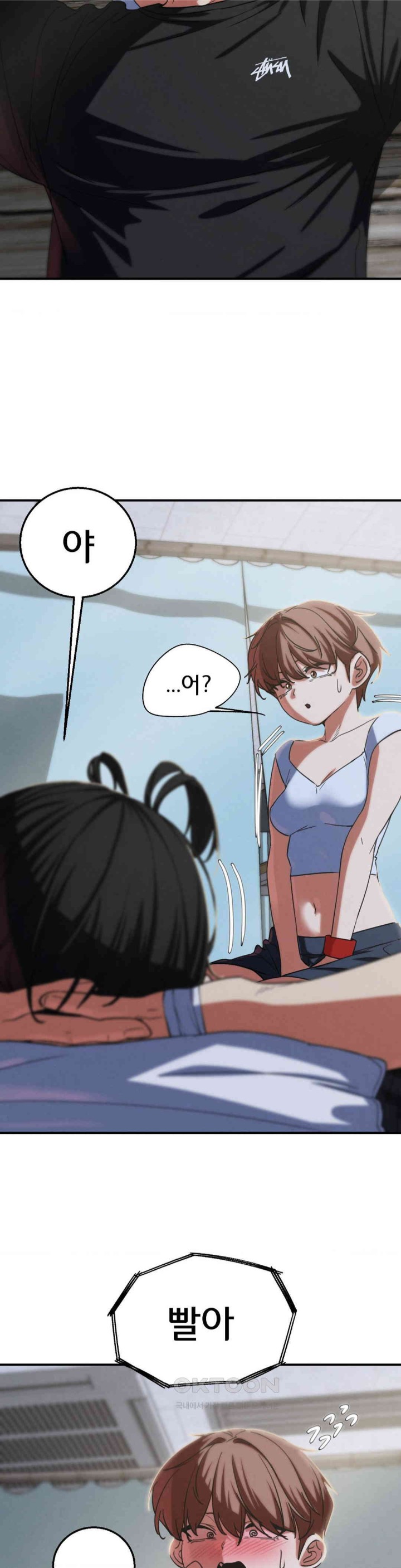Seniors of Class 5 Raw Chapter 87 image 22