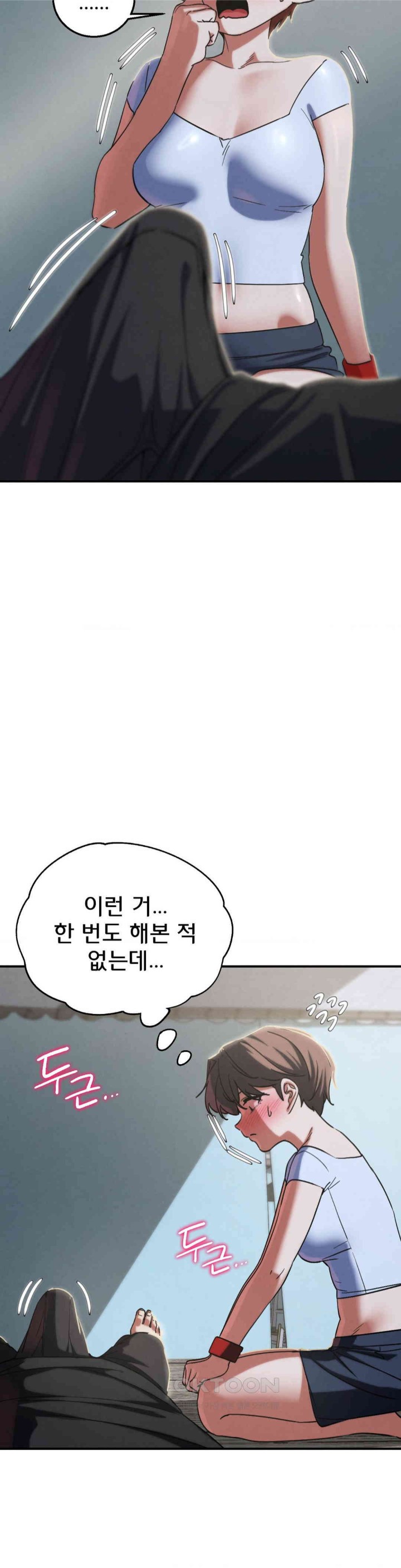 Seniors of Class 5 Raw Chapter 87 image 23
