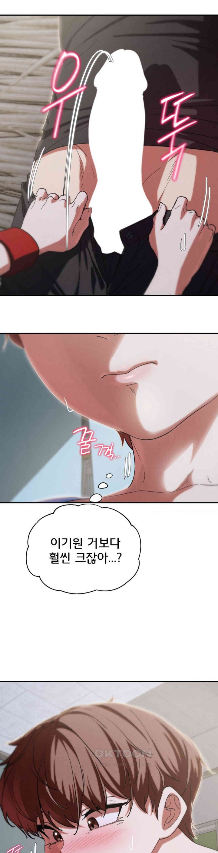 Seniors of Class 5 Raw Chapter 87 image 24