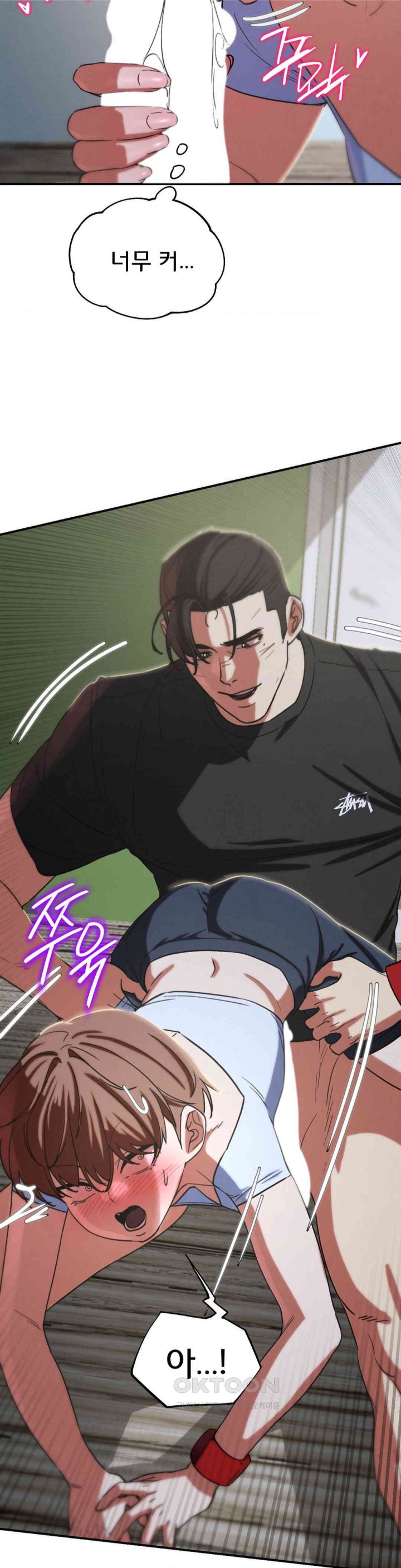 Seniors of Class 5 Raw Chapter 87 image 27