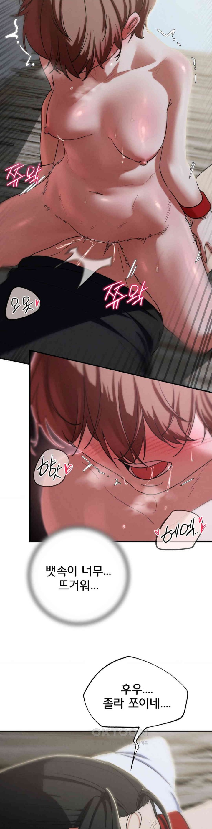 Seniors of Class 5 Raw Chapter 87 image 34