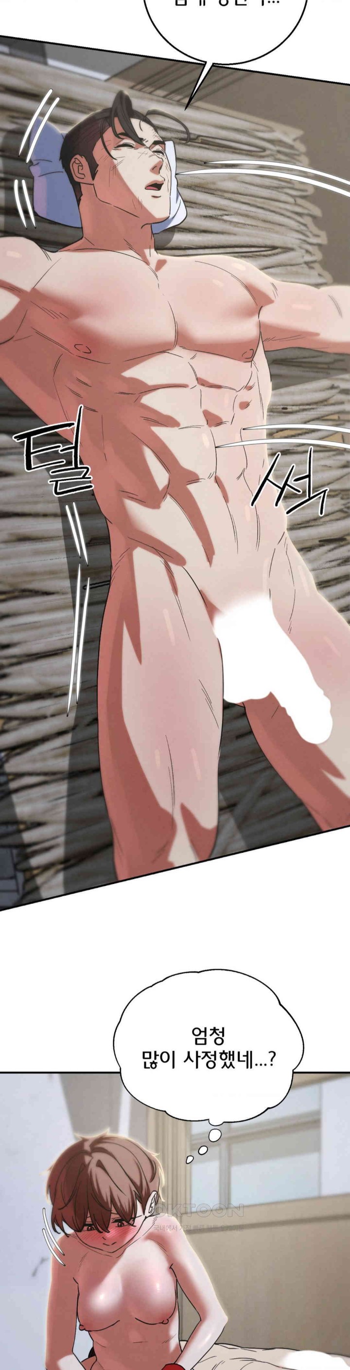 Seniors of Class 5 Raw Chapter 87 image 43