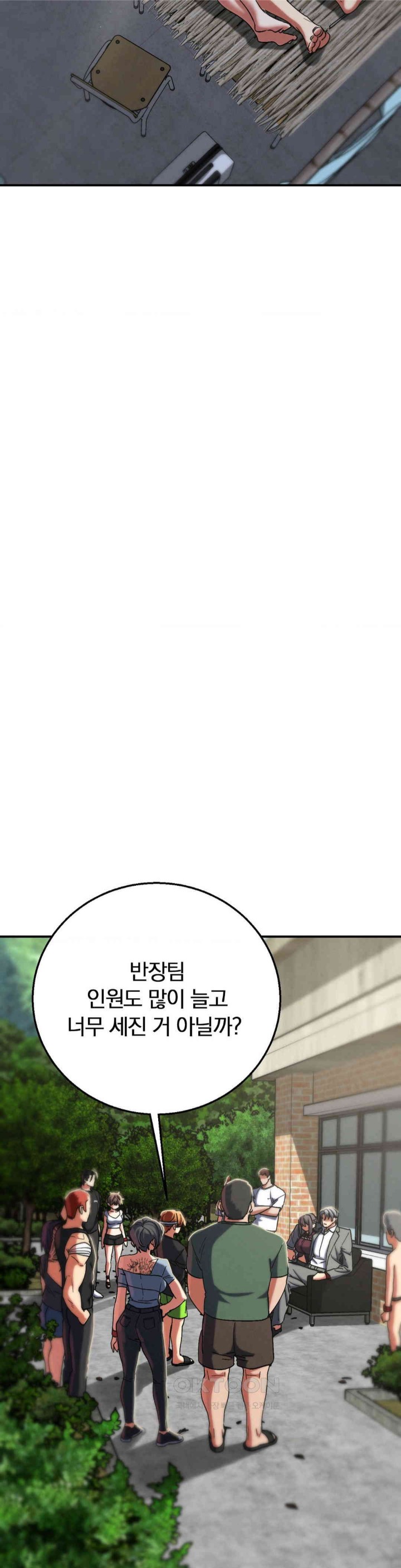 Seniors of Class 5 Raw Chapter 87 image 45