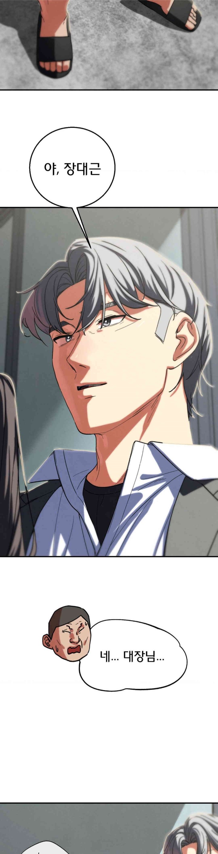 Seniors of Class 5 Raw Chapter 87 image 48
