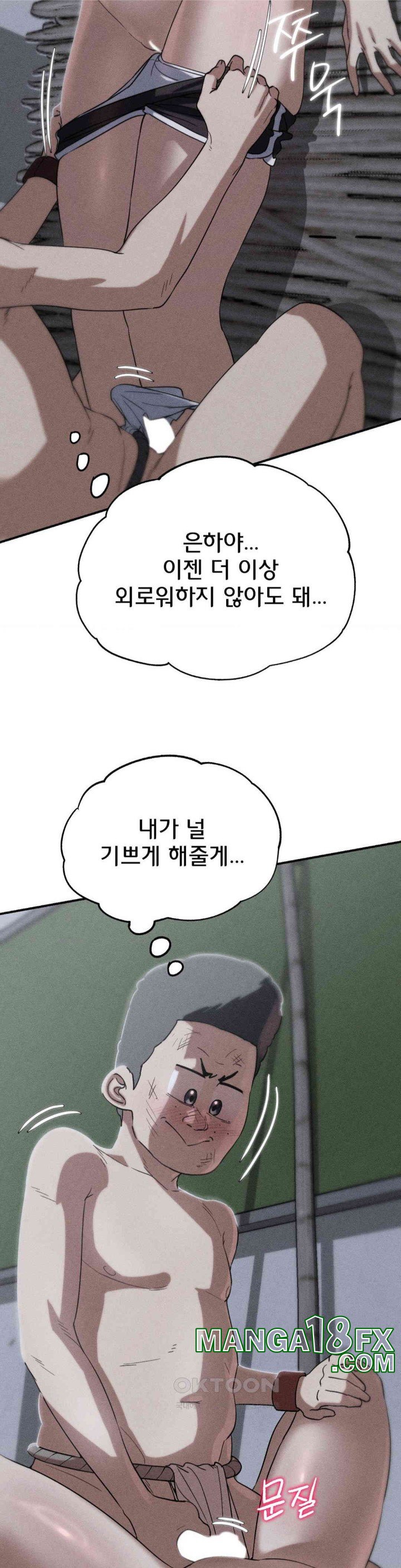 Seniors of Class 5 Raw Chapter 87 image 4