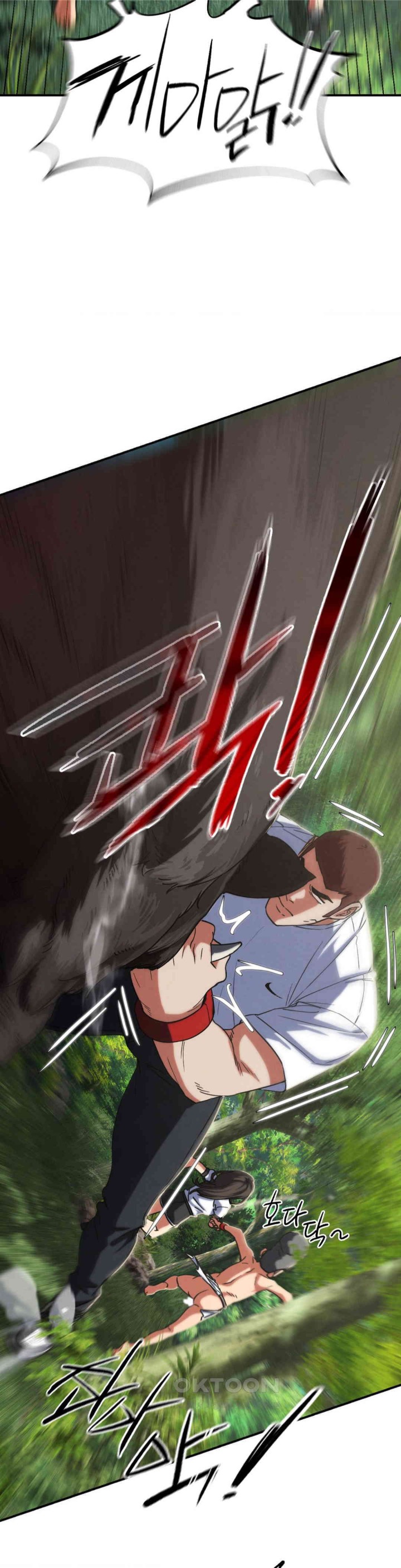 Seniors of Class 5 Raw Chapter 88 image 17