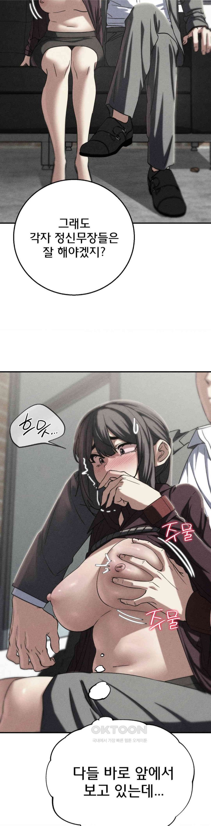 Seniors of Class 5 Raw Chapter 88 image 1