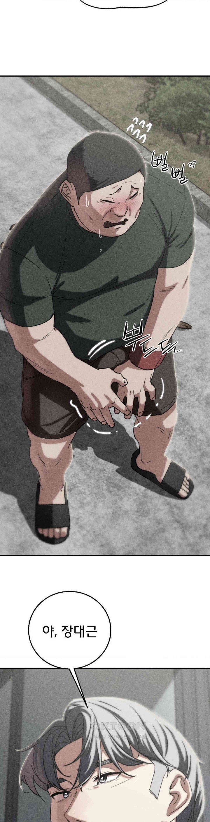 Seniors of Class 5 Raw Chapter 88 image 2
