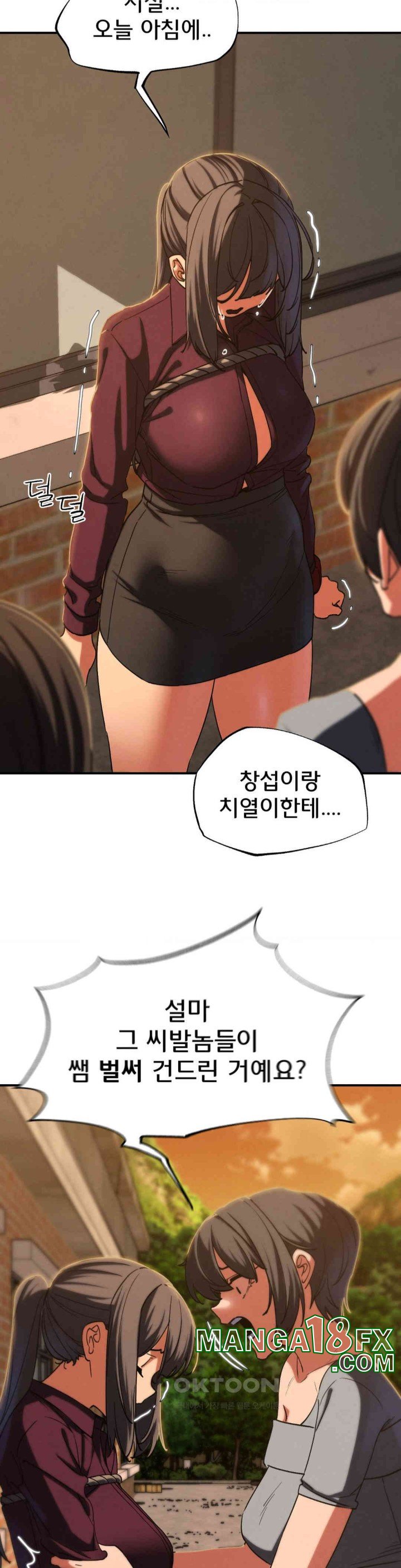 Seniors of Class 5 Raw Chapter 88 image 29