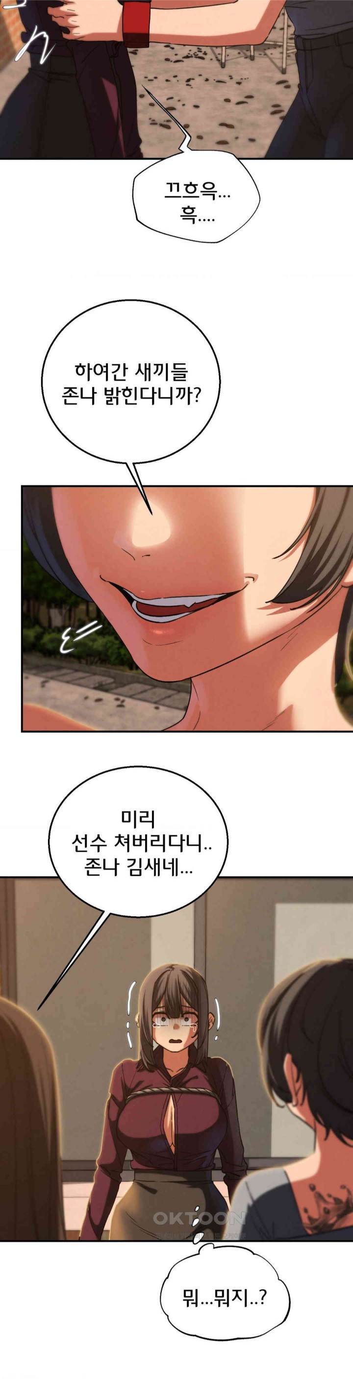 Seniors of Class 5 Raw Chapter 88 image 30