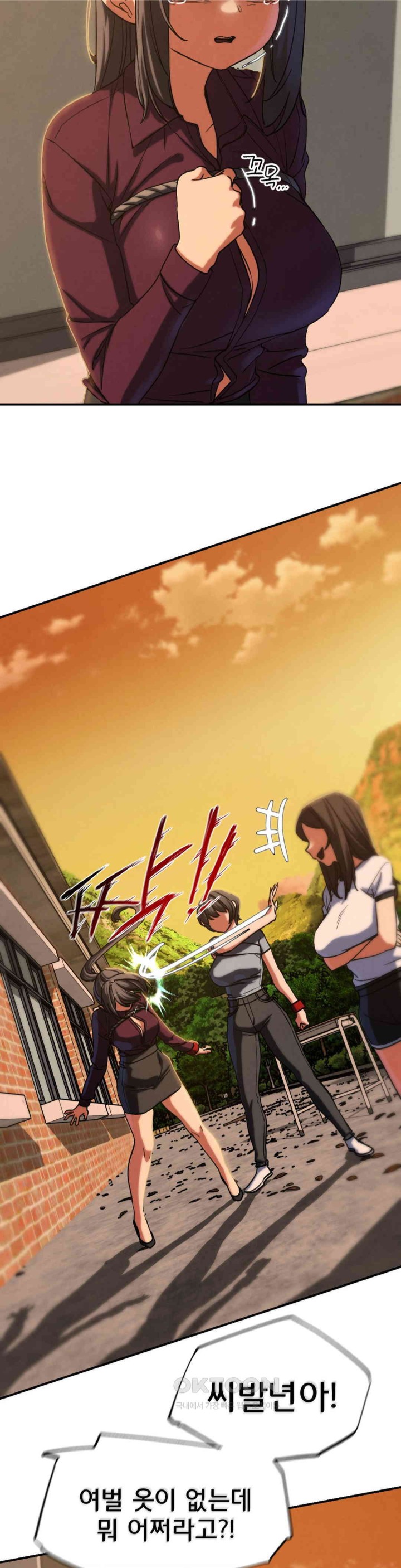 Seniors of Class 5 Raw Chapter 88 image 32