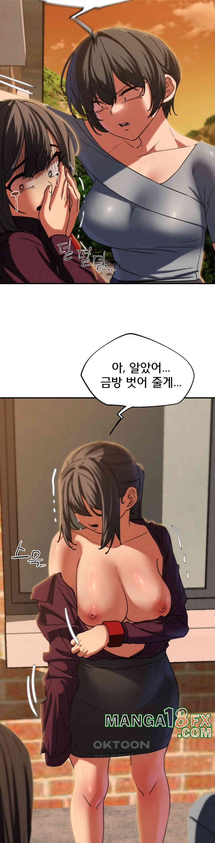 Seniors of Class 5 Raw Chapter 88 image 33