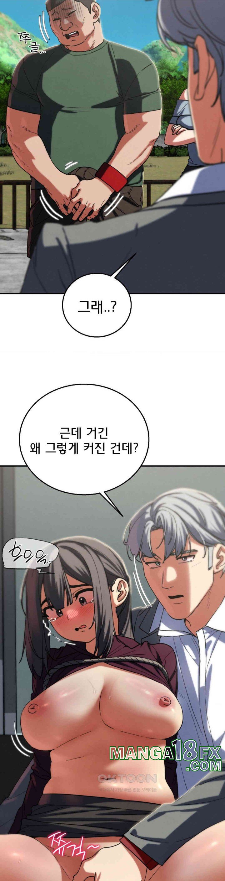 Seniors of Class 5 Raw Chapter 88 image 6