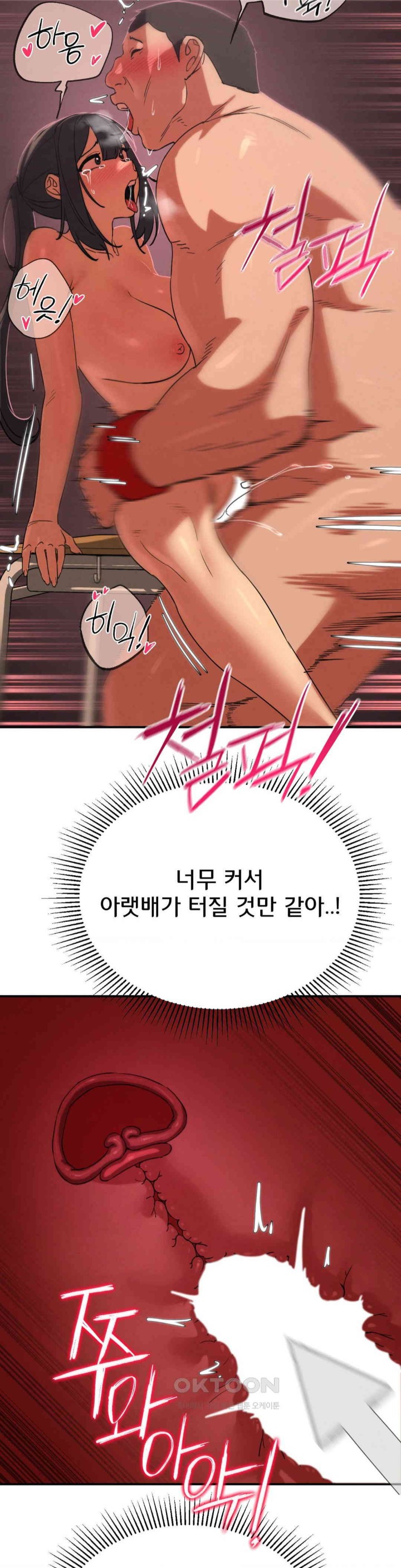 Seniors of Class 5 Raw Chapter 89 image 15