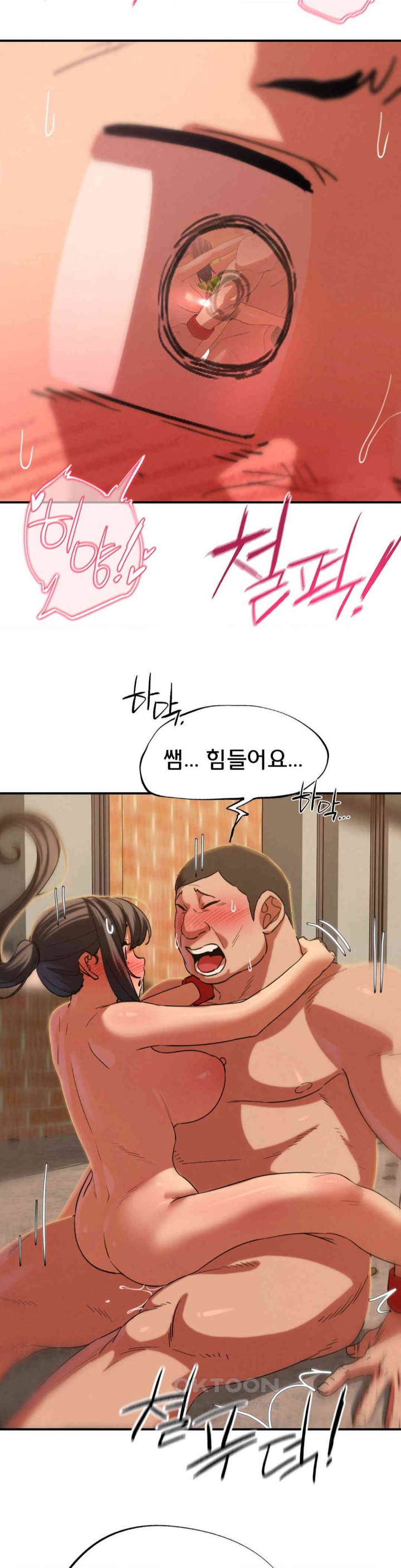 Seniors of Class 5 Raw Chapter 89 image 21