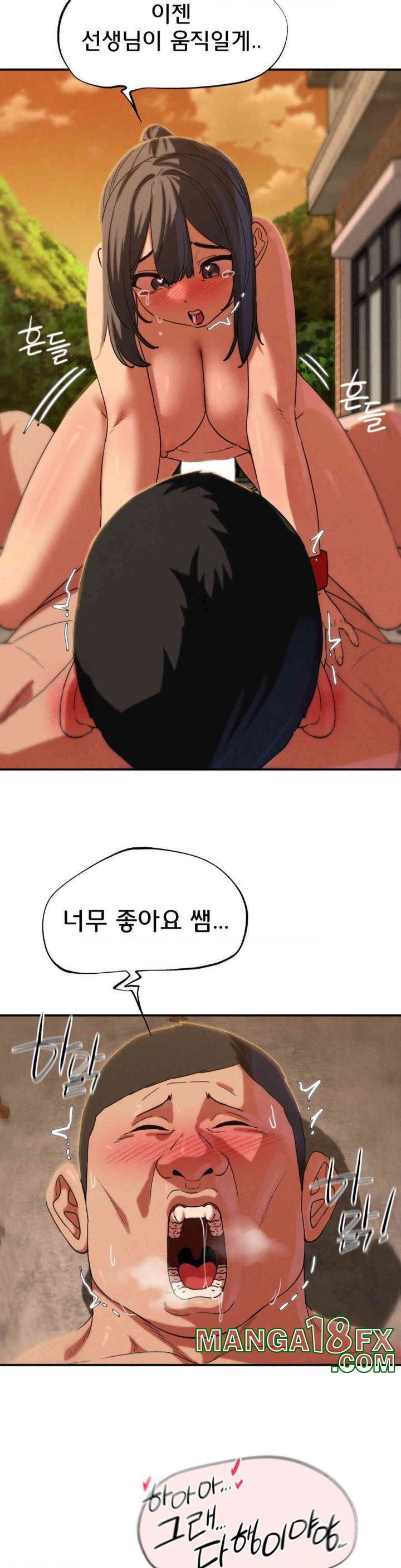 Seniors of Class 5 Raw Chapter 89 image 22