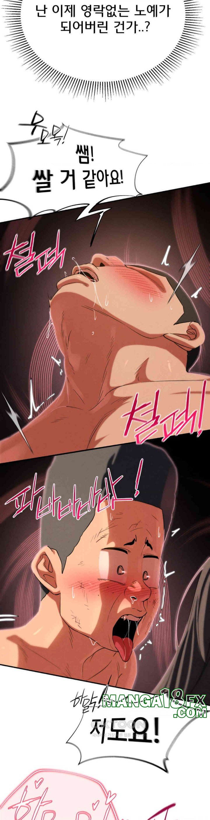 Seniors of Class 5 Raw Chapter 89 image 30