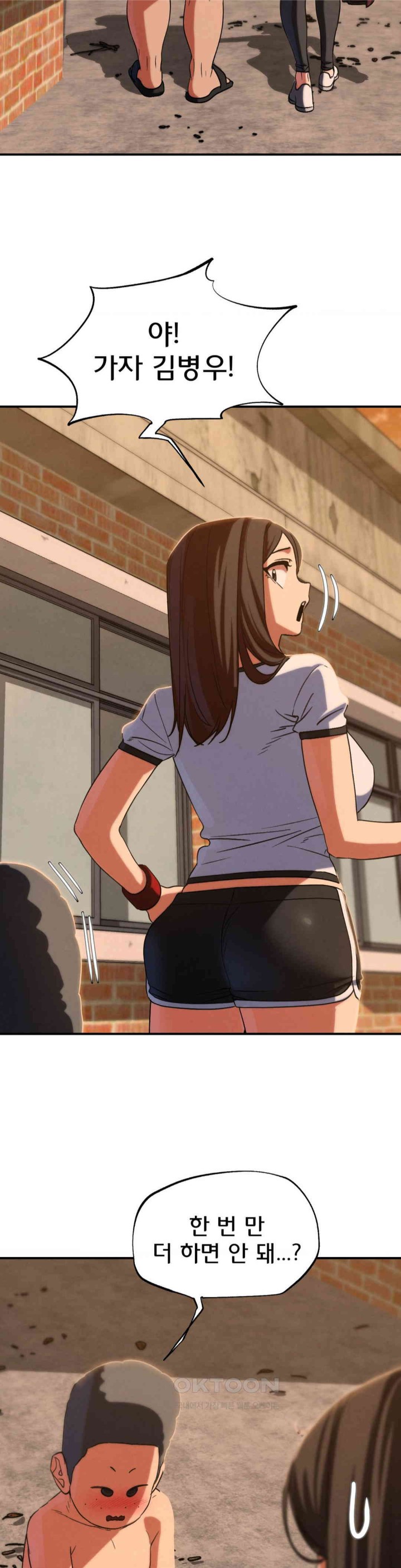 Seniors of Class 5 Raw Chapter 89 image 35
