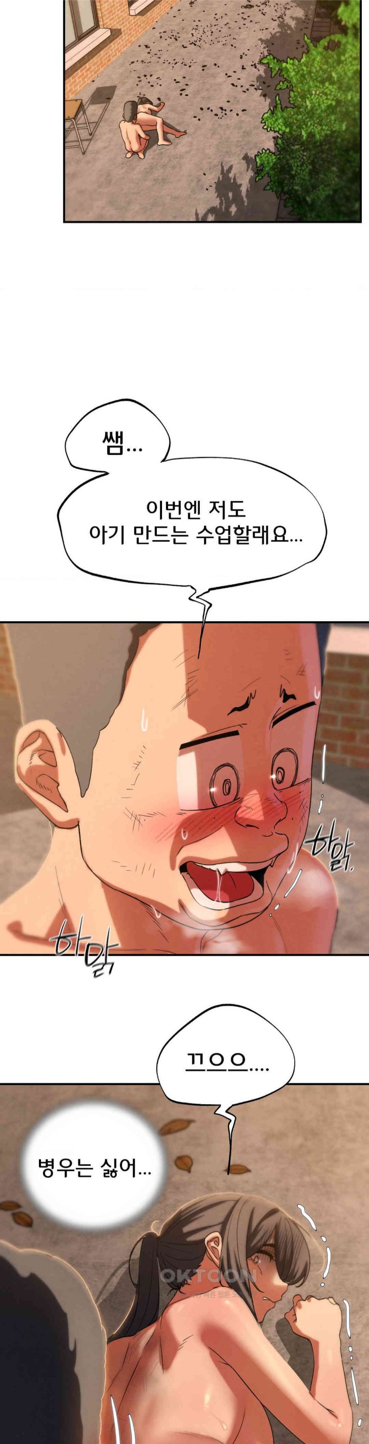 Seniors of Class 5 Raw Chapter 89 image 37