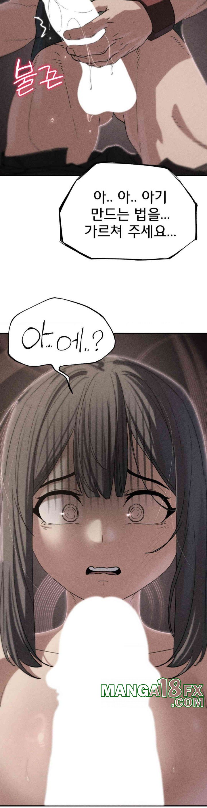 Seniors of Class 5 Raw Chapter 89 image 3
