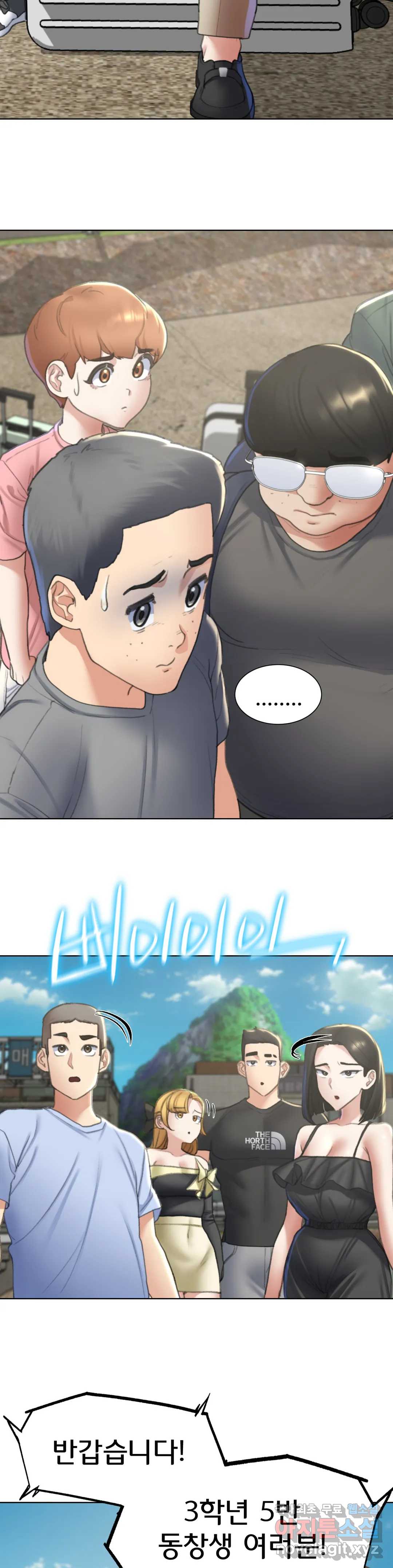 Seniors of Class 5 Raw Chapter 9 image 9