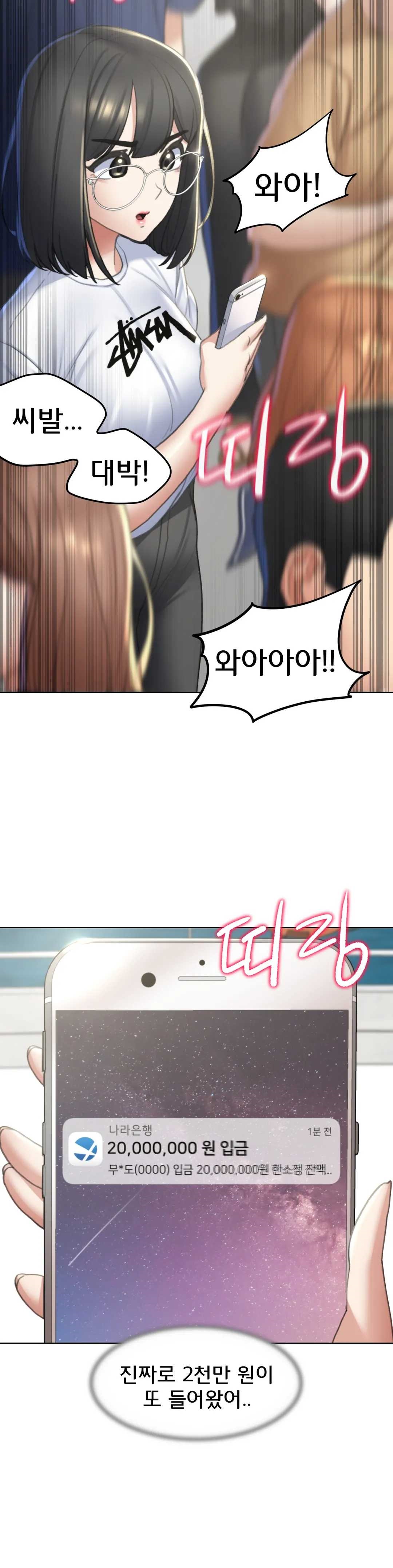 Seniors of Class 5 Raw Chapter 9 image 18