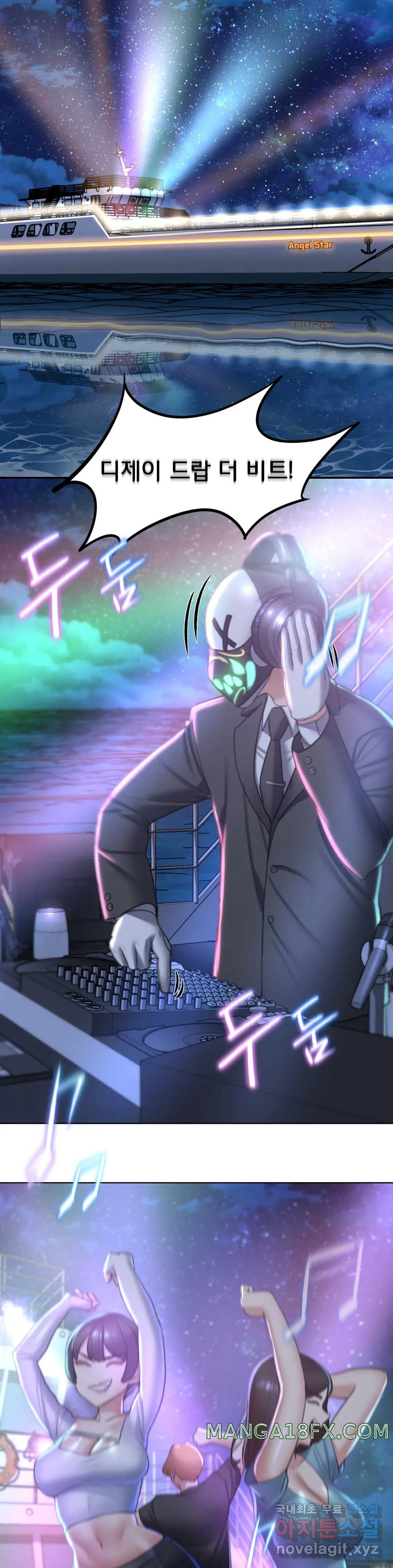 Seniors of Class 5 Raw Chapter 9 image 21