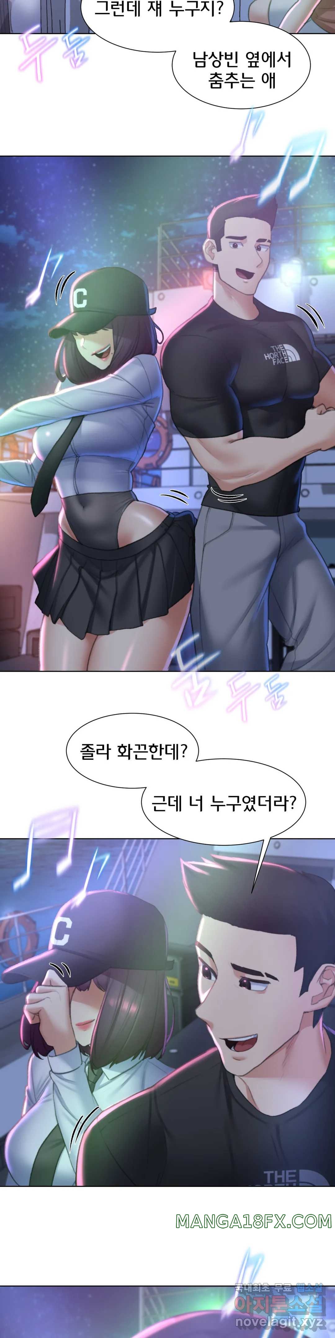 Seniors of Class 5 Raw Chapter 9 image 23