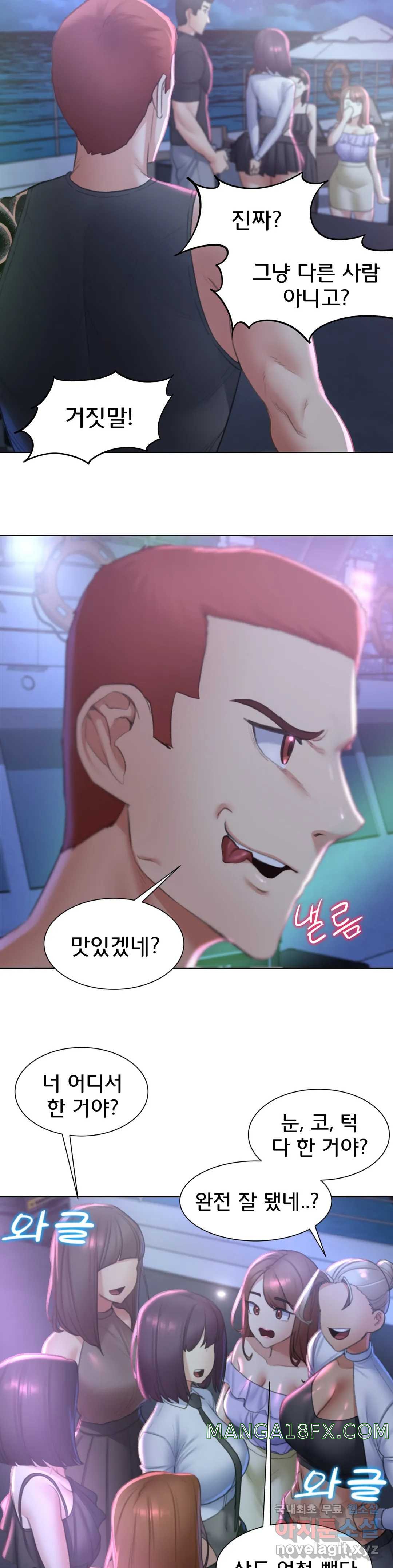 Seniors of Class 5 Raw Chapter 9 image 26