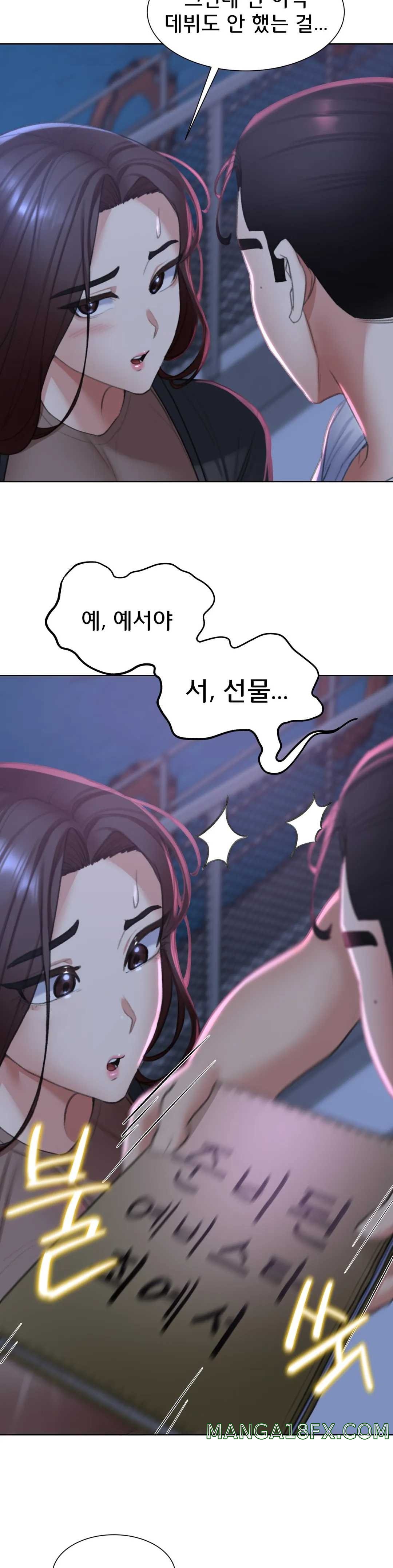 Seniors of Class 5 Raw Chapter 9 image 32