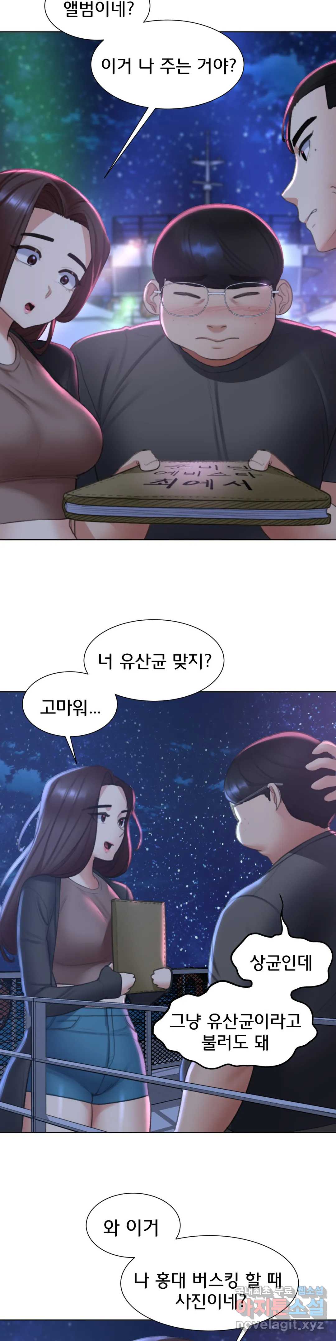 Seniors of Class 5 Raw Chapter 9 image 33