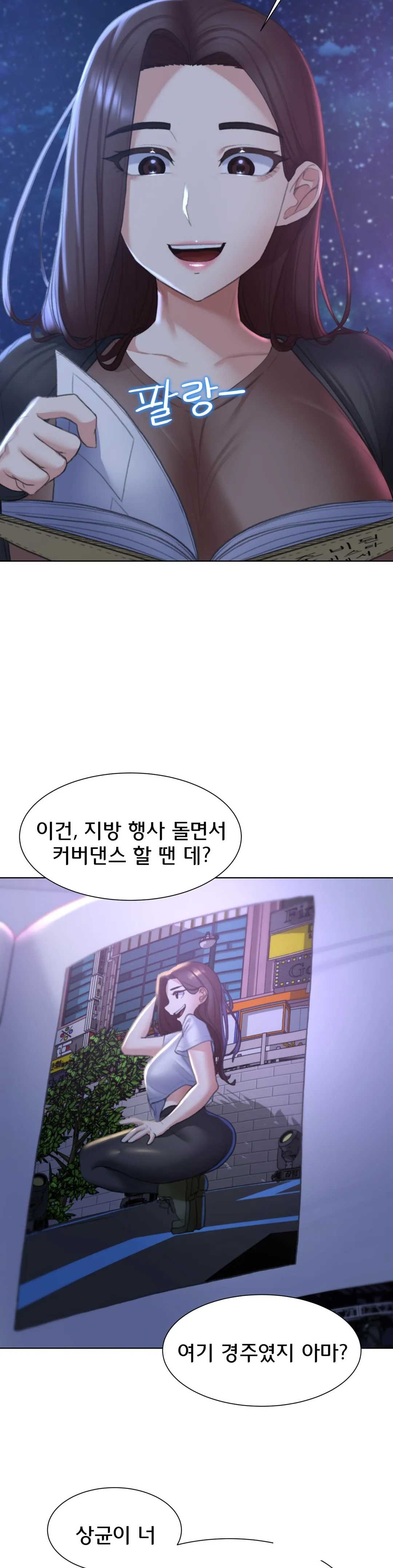 Seniors of Class 5 Raw Chapter 9 image 34