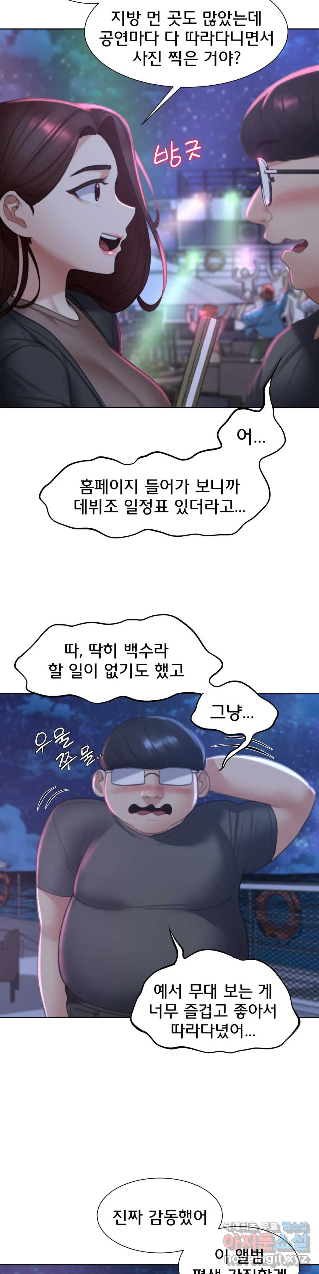 Seniors of Class 5 Raw Chapter 9 image 35