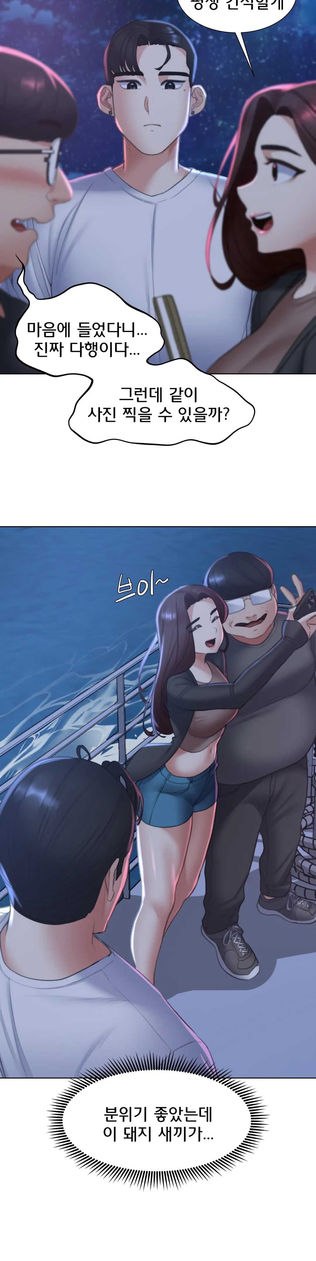 Seniors of Class 5 Raw Chapter 9 image 36