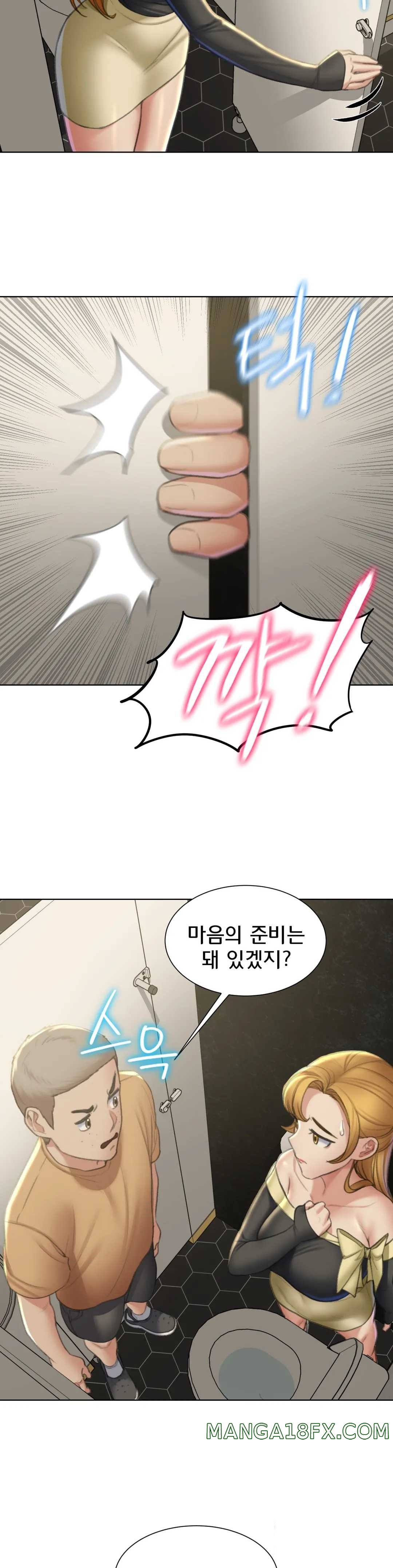 Seniors of Class 5 Raw Chapter 9 image 41