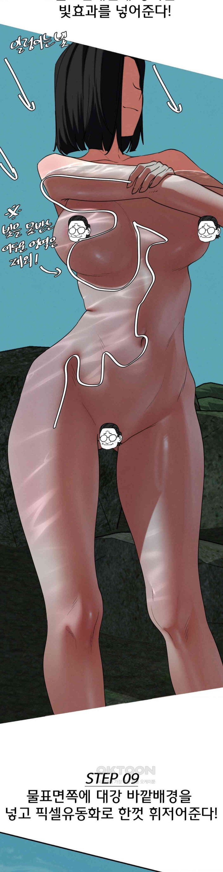 Seniors of Class 5 Raw Chapter 90.5 image 7