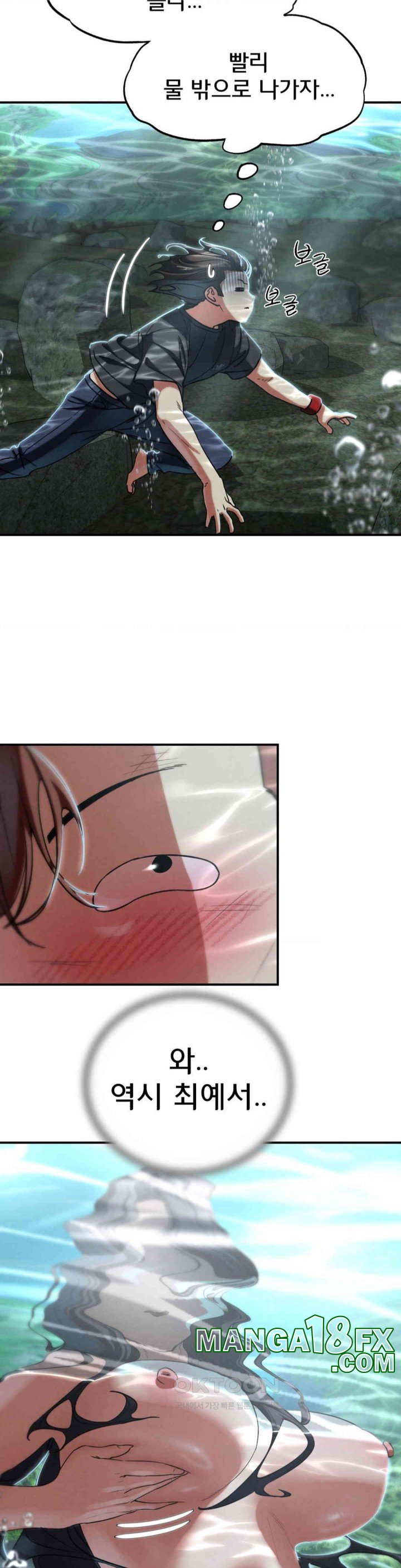 Seniors of Class 5 Raw Chapter 90 image 14