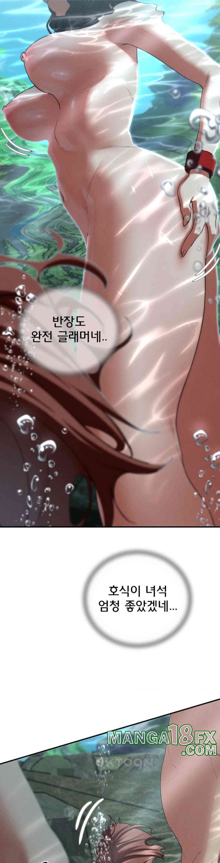 Seniors of Class 5 Raw Chapter 90 image 16