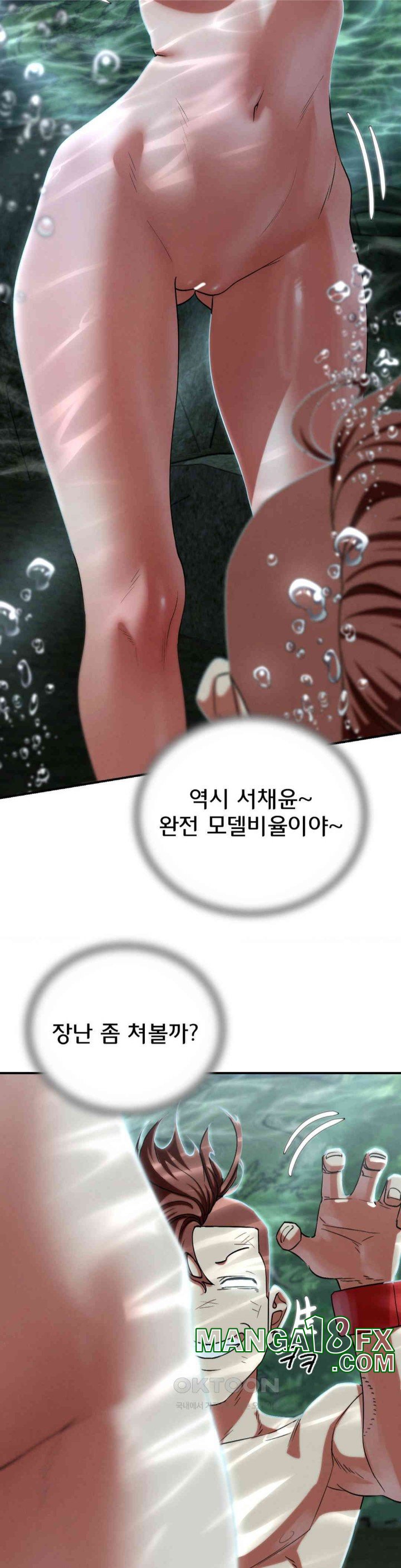 Seniors of Class 5 Raw Chapter 90 image 18