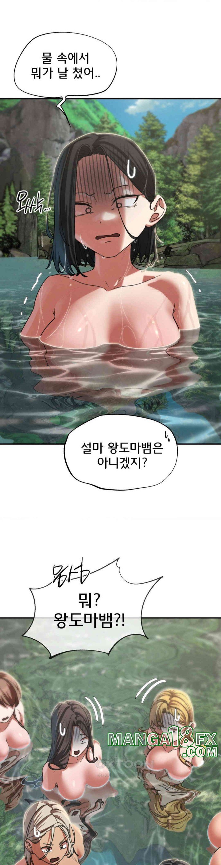 Seniors of Class 5 Raw Chapter 90 image 20