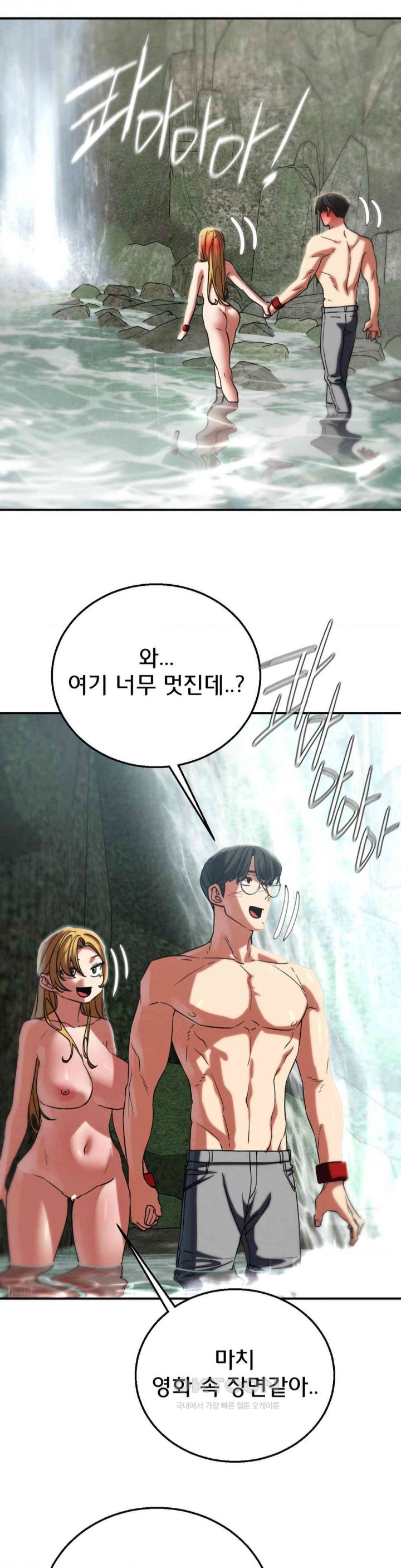 Seniors of Class 5 Raw Chapter 90 image 28