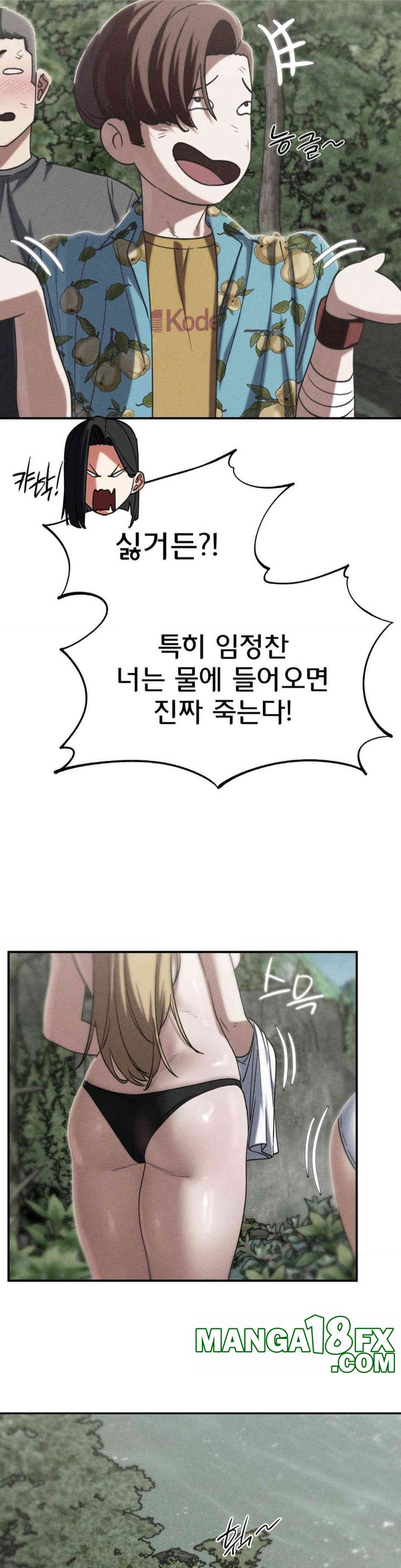 Seniors of Class 5 Raw Chapter 90 image 2