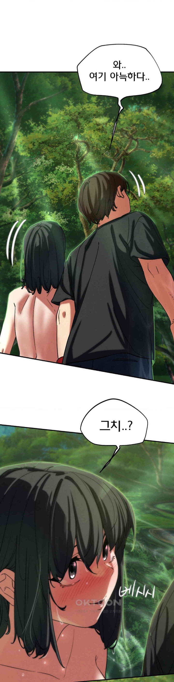 Seniors of Class 5 Raw Chapter 90 image 41