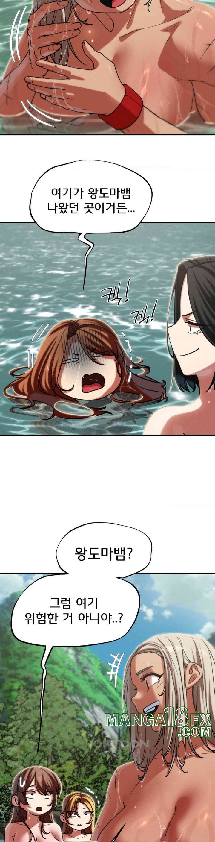 Seniors of Class 5 Raw Chapter 90 image 7